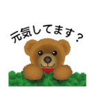 幸せなゆめくまくん（個別スタンプ：1）
