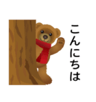 幸せなゆめくまくん（個別スタンプ：7）