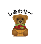 幸せなゆめくまくん（個別スタンプ：8）