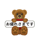 幸せなゆめくまくん（個別スタンプ：11）