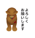 幸せなゆめくまくん（個別スタンプ：12）