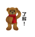 幸せなゆめくまくん（個別スタンプ：16）
