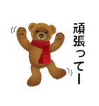 幸せなゆめくまくん（個別スタンプ：22）