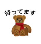 幸せなゆめくまくん（個別スタンプ：24）