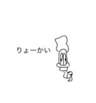 ブラッドくん（個別スタンプ：4）