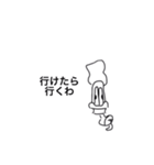 ブラッドくん（個別スタンプ：7）