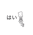 ブラッドくん（個別スタンプ：8）