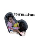 sister's wb（個別スタンプ：6）