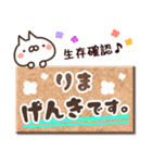 【りま】専用3（個別スタンプ：32）