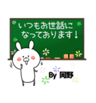 岡野の元気な敬語入り名前スタンプ(40個入)（個別スタンプ：19）