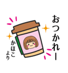 【かほこ】さんが使う女の子（個別スタンプ：17）