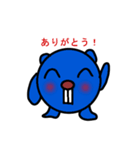 もじゃおとその仲間たち2（個別スタンプ：1）