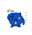 もじゃおとその仲間たち2（個別スタンプ：5）