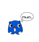 もじゃおとその仲間たち2（個別スタンプ：19）