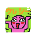 character of 8bit（個別スタンプ：1）