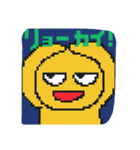 character of 8bit（個別スタンプ：3）