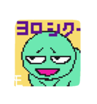 character of 8bit（個別スタンプ：4）