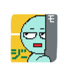 character of 8bit（個別スタンプ：5）