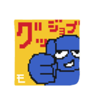 character of 8bit（個別スタンプ：8）