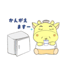 JUNファミリー（個別スタンプ：2）
