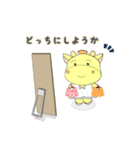 JUNファミリー（個別スタンプ：10）