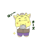JUNファミリー（個別スタンプ：12）