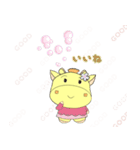 JUNファミリー（個別スタンプ：14）