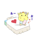 JUNファミリー（個別スタンプ：16）