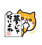 豆柴便り4 ~書道編~（個別スタンプ：22）