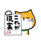 豆柴便り4 ~書道編~（個別スタンプ：24）