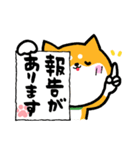 豆柴便り4 ~書道編~（個別スタンプ：34）