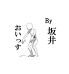 ▶動く！坂井さん専用超回転系（個別スタンプ：12）