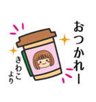 【きわこ】が使う女の子（個別スタンプ：17）