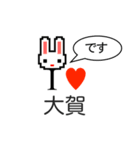 アイラブ 大賀（おおが）（個別スタンプ：4）