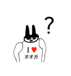 アイラブ 大賀（おおが）（個別スタンプ：12）