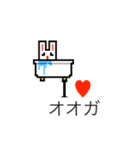 アイラブ 大賀（おおが）（個別スタンプ：21）