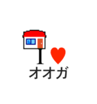 アイラブ 大賀（おおが）（個別スタンプ：22）
