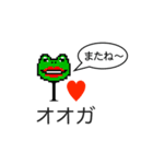アイラブ 大賀（おおが）（個別スタンプ：28）