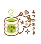 ＊のぞみ＊のお名前ねこスタンプ（個別スタンプ：12）