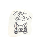犬スタンプ（手書き日本語あいさつ）（個別スタンプ：4）