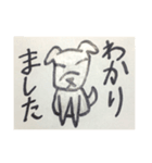 犬スタンプ（手書き日本語あいさつ）（個別スタンプ：13）