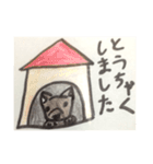 犬スタンプ（手書き日本語あいさつ）（個別スタンプ：18）