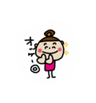 ちび女子（個別スタンプ：4）