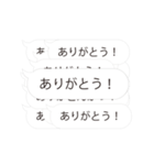 【中島専用】連投で返事するスタンプ（個別スタンプ：1）