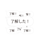 【中島専用】連投で返事するスタンプ（個別スタンプ：3）