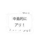 【中島専用】連投で返事するスタンプ（個別スタンプ：17）