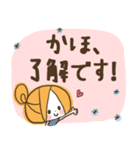 ♥かほのお名前スタンプ♥（個別スタンプ：10）