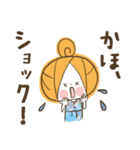 ♥かほのお名前スタンプ♥（個別スタンプ：36）