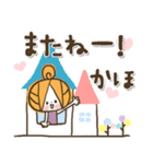 ♥かほのお名前スタンプ♥（個別スタンプ：38）