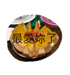 hungry food（個別スタンプ：1）